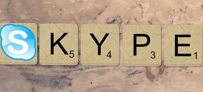 Microsoft добавляет функцию шифрования в Skype