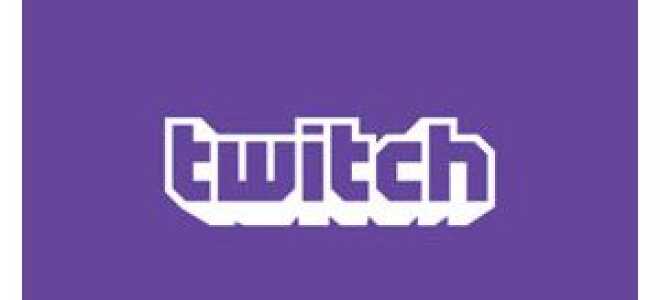 Как получить награду Twitch Prime