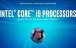 Intel анонсировала процессоры i9-900KS