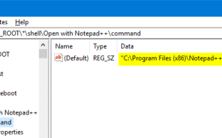 Добавьте Open with Notepad ++ в контекстное меню в Windows