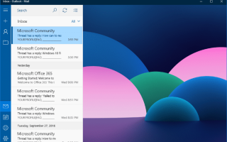 Цвет фона или изображения приложения Windows 10 Mail — Как изменить?