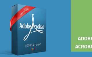 Отсутствуют файлы PDFMaker — Adobe Acrobat X