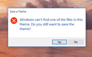 [Исправить] Windows не может найти один из файлов в этой теме ошибки