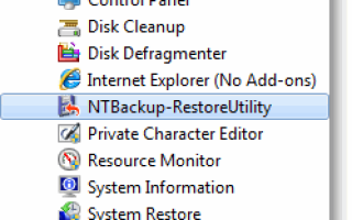 Как восстановить NTBackup .BKF в Windows?