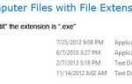 Как изменить расширение файла