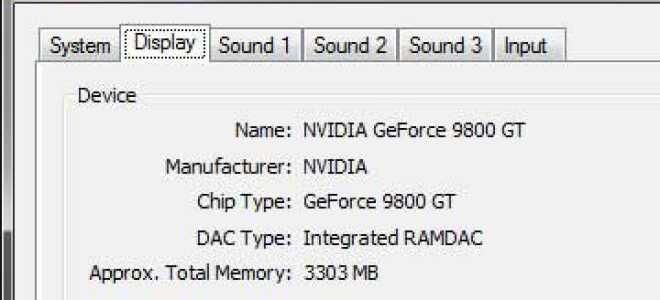 Диагностика DirectX или DxDiag показывает неверный общий объем памяти