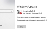 Ошибка Windows 10 0x80070005 при установке обновления функции