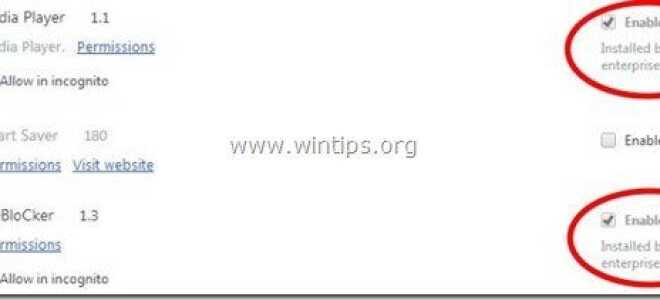 Как удалить расширение Chrome, установленное корпоративной политикой GPO