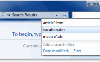 Как отключить предложения окна поиска Explorer в Windows