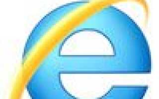 Как отобразить меню «Файл», «Редактировать», «Вид» в Internet Explorer