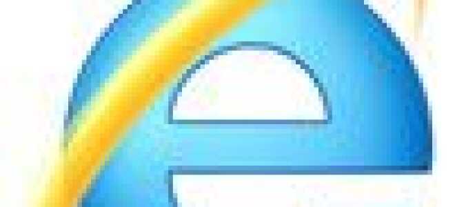 Ошибка Internet Explorer: выполнено, но с ошибками на веб-странице