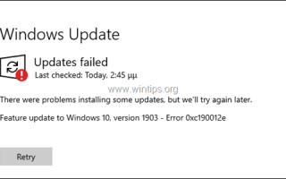 ИСПРАВЛЕНИЕ: Не удалось обновить Windows 10 1903 0xc190012e (решено)