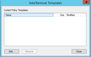 Не удается добавить административные шаблоны Office в Windows Server 2012 R2