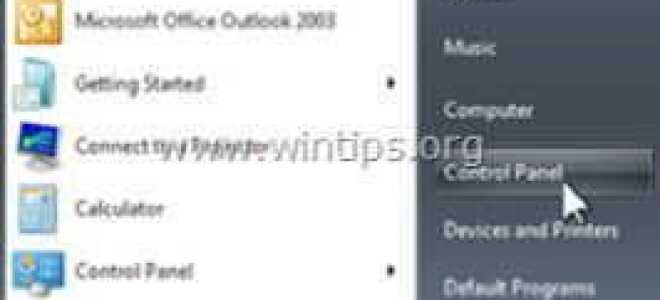 Как использовать локальную сеть для доступа в Интернет при подключении к VPN