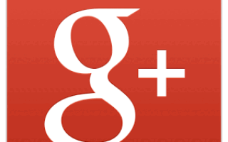 Как удалить профиль Google+