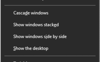 Исправлена ​​ошибка, из-за которой после перезагрузки Windows макет значков на рабочем столе не сохранялся