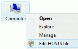 Добавить опцию Edit HOSTS file в контекстное меню