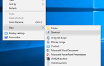 Как запустить UWP File Explorer в Windows 10