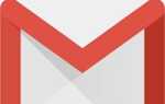 Как добавить и удалить контакты в Gmail