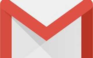 Как изменить настройки языка в Gmail