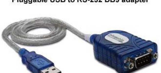 Есть ли USB-адаптер для последовательного или последовательного порта?