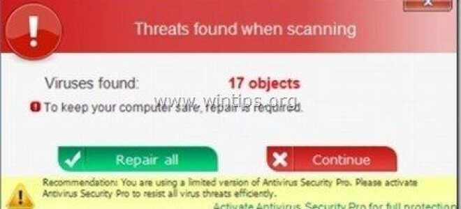 Как удалить практически любое Fake Antivirus Rogue Software с вашего компьютера