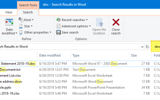 Как искать файлы с определенным расширением в Windows?