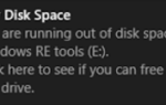 Как отключить предупреждение о недостаточном дисковом пространстве в Windows 10, 8, 7 или Vista.