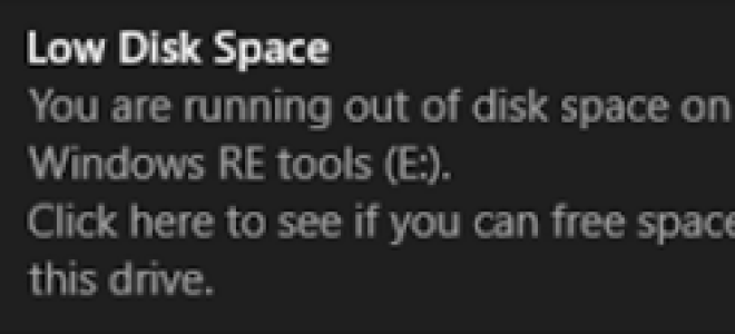 Как отключить предупреждение о недостаточном дисковом пространстве в Windows 10, 8, 7 или Vista.