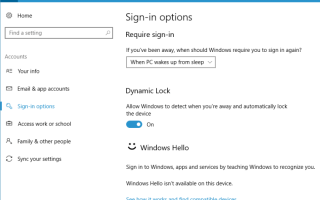 Прощай или динамическая блокировка Windows — новая функция Windows 10