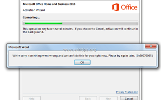 Как исправить ошибку активации Office 0x80070005 (Office 365, Office 2013 или Office 2010) — не удается активировать Office