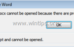 ИСПРАВЛЕНИЕ: файл Word поврежден и не может быть открыт (восстановить поврежденный файл Word)