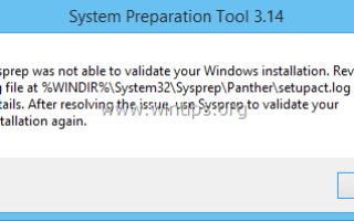 Как исправить Sysprep не смог проверить вашу установку Windows.