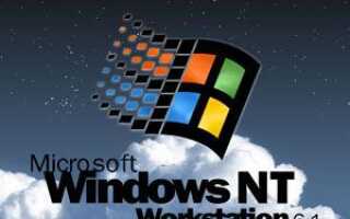 Невозможно заставить CDXpress работать с Windows NT