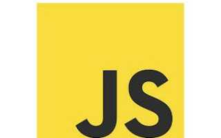 Как мне написать JavaScript?