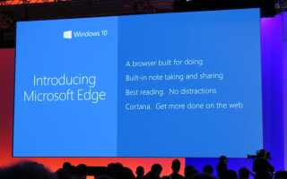 Microsoft Edge превращается в браузер на основе Chromium