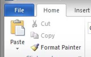 Используйте Microsoft Word Format Painter для копирования форматирования