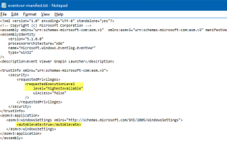 Microsoft исправляет эксплойт обхода Eventvwr.exe UAC в Windows 10 Creators Update