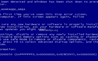 Устранить ошибку страницы в области NAGPAGED — ошибка BSOD 0x00000050 в Windows 7