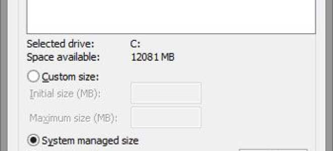 Как просмотреть настройки виртуальной памяти Windows или файла подкачки