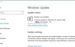 ИСПРАВЛЕНИЕ: Windows 10 Update 1803 не удается установить (решено)