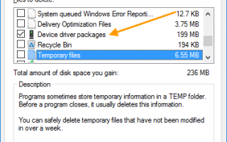 Как удалить старые версии драйверов устройств в Windows?