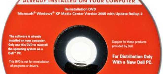 Невозможно восстановить компьютер с помощью диска восстановления