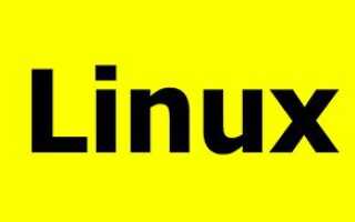 Как переменная поддерживается в Linux?