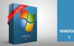 Установите Windows Vista или Windows 7 с USB