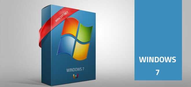Восстановить Icon Cache для Windows Vista и 7