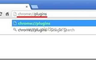Как отключить автоматическое обновление Google Chrome
