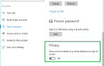 Как скрыть адрес электронной почты с экрана входа в Windows 10?