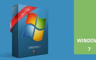 Показать учетную запись администратора в Windows 7