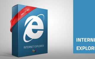 Ошибка сценария — Internet Explorer 9
